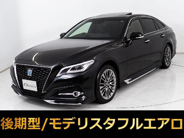 クラウン ハイブリッド 3.5 G エグゼクティブ 後期 サンルーフ 黒本革 モデリスタ