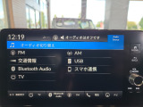 【オーディオソース】