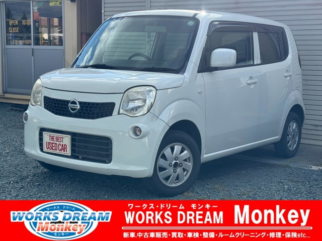 モコ S FOUR 4WD 車検整備付き
