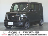 ホンダ N-BOXカスタム