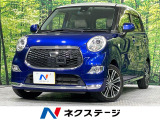 SDナビ 衝突被害軽減システム ドラレコ コーナーセンサー スマートキー