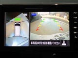 前後左右4つのカメラで、上から見たような映像をお届け、駐車時も安心、アラウンドビューモニター付(肉眼では確認し辛い左前の映像に切り替えることも可能です)。