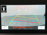 【バックガイドモニター】後方の映像をナビ画面に表示するだけでなく、ステアリング操作に連動して動くガイド線も同時に表示!予想進路の確認をしながら後退できるので便利です!