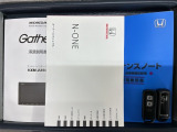 スマートキーは鍵をバッグに入れたままでもドアロックの開閉やエンジンのON・OFFができます。夜間や雨の日も鍵を探さなくて良いので便利です。
