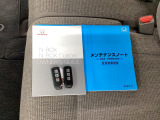 任意保険、点検パック、ロードサービスなどおクルマのことならお任せ下さい!当社ではお客様のカーライフを「トータルサポート」させて頂きます