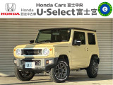 ☆U-Select富士宮です☆こちらの車両をご覧いただきありがとうございます!ご来場される際にはスムーズなご案内のため、事前にご連絡、もしくは来店予約いただきますようよろしくお願いいたします☆