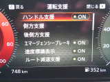 走行、748KMです。(入庫時)