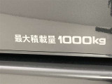 積載量1000kgです。