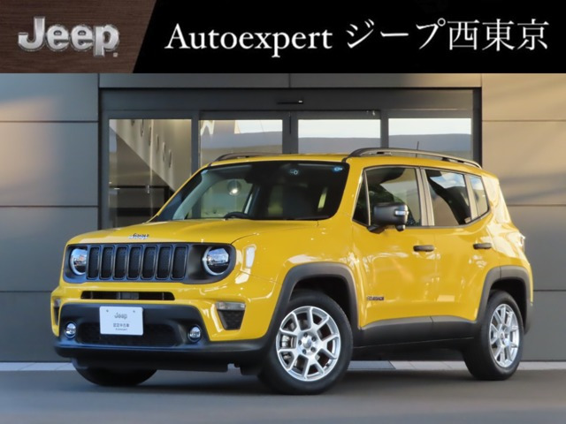 レネゲード アルティチュード eハイブリッド 