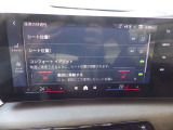 ひと目でBMWと分かる存在感と、乗るたびに感じられる上質さが魅力の一台です。洗練されたエクステリアに加え、快適性を高める装備も充実しております。駆けぬける歓びを、ぜひ実車でご体感ください。