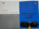 買う時だけでなく、買った後も「安心・満足」が続く。それが、Hondaの認定中古車です♪