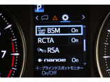 インフォーメーション画面です。運転のサポートをしてくれます。