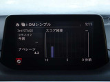 【マツダコネクト】ラジオ・テレビ/Bluetoothオーディオ、その他アプリケーションなどの機能で楽しむことができます。
