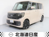 令和7年式 ルークス ハイウェイスターGターボ プロパイロットエディション 4WD!