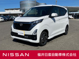 日産正規ディーラーの福井日産です!この度はご閲覧ありがとうございます!