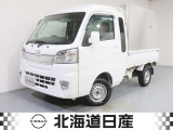 令和3年式 ハイゼットトラック ジャンボ 4WD!