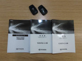 取扱説明書や保証書・整備手帳など、しっかり揃っております。