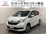 東北六県をカバーする『ホンダモビリティ東北』の全在庫のご商談も、ご希望に合わせて可能です。お気軽にお問い合わせ下さい。なお、他店にて展示の中古車は店舗間に応じて別途陸送費がかかります。ご了承ください。