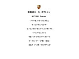 ボクスター  ティプトロニックS