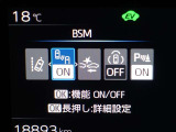 ブラインドスポットモニターを装備しております!隣車線を走る車をレーダーで検知し、インジケーターが点灯します☆確認しにくい後側方エリアに存在する車両に加え、急接近してくる車両も検知してくれます♪
