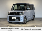 当店の在庫をご覧頂きありがとうございます。軽自動車〜1BOXカーまで日産車を中心に取り扱っております。豊富な在庫の中からお客様にピッタリの1台をお選び下さい!