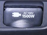 AC100V1500Wのコンセントを装備しております。