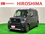 秋の認定中古車 総力祭!