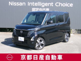 「日産 ルークス」。洗練されたフォルムには、しなやかな身のこなしがよく似合う。