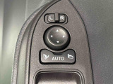 オート格納機能付きドアミラー キーフリーシステムのドア施錠に連動して自動的に格納!乗降時のミラー操作の手間が省けて便利です♪閉じ忘れを防げるほか、降車の直前まで後方の確認ができます!!