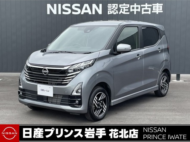 デイズ ハイウェイスターX プロパイロットエディション 4WD 