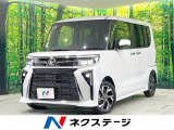 禁煙車 純正9型ディスプレイオーディオ バックカメラ 両側電動ドア
