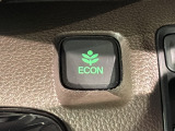 エコモードスイッチで省エネ運転も出来ます。
