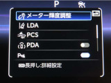 トヨタセーフティセンス(TSS)搭載車両です。内容は現車にてご確認ください。