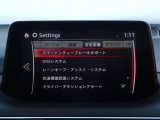 【事故回避支援】スマートブレーキサポートやAT誤発進抑制制御などの安全装備が充実しております。詳しくはお問い合わせくださいませ。