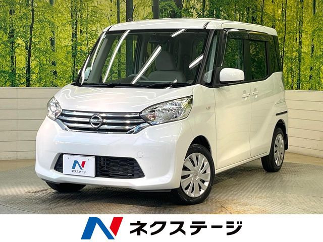 デイズルークス X 
