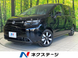 登録済未使用車 両側電動ドア 衝突被害軽減システム コーナーセンサー