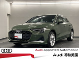 アウディ正規認定中古車センターである当店は国道463号沿い、東北道浦和ICより僅か500Mの場所に位置します。