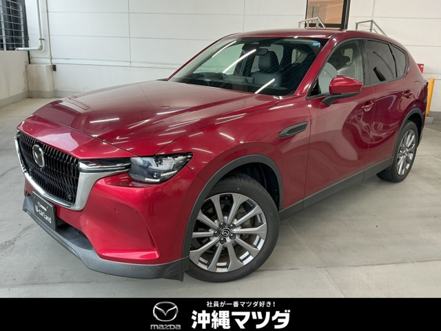 CX-60 3.3 XD Lパッケージ ディーゼル 4WD 