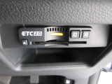 ETC付。高速道路の料金所はキャッシュレスで通過です。サービスエリア等にあるスマートインターの出入りも利用可能でとっても便利。ご納車後すぐにお使い頂けるようセットアップしてのお渡しとなります。