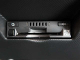 ETC2.0車載器付きです。高速道路の料金所もスムーズに通過できます。