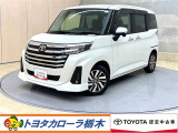 当店の車をご覧いただきありがとうございます!実際のお車をご覧いただくと写真では伝わらない魅力もたくさんあります。ぜひお気軽にご来店ください♪