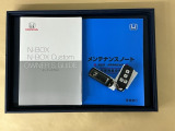メンテナンスノート【点検整備記録簿・保証書】、取説も揃ってます。スマートキーはバッグなどにしまったままボタン操作でエンジン始動・停止やハイブリッドシステムの起動や停止ができて大変便利です
