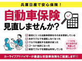 兵庫県加東市上滝野420 TEL0795-48-3241 担当 小林