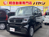 当社ではお車の販売を岡山県・香川県に在住のお客様、岡山県・香川県に隣接する県に在住のお客様のみとさせていただいております。誠に勝手ながら、ご理解とご協力を賜りますようお願い申し上げます。