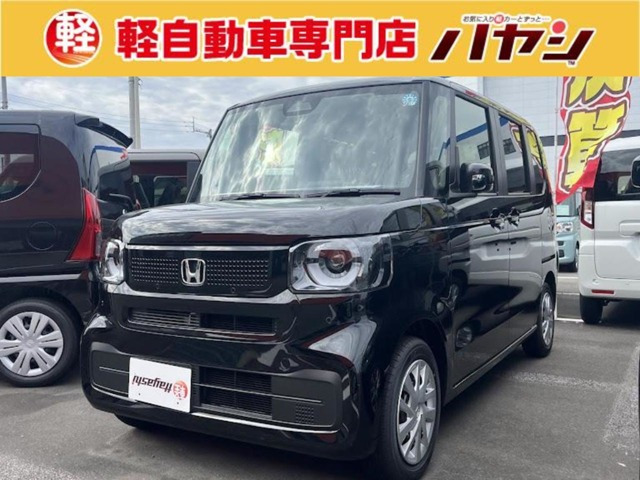N-BOX