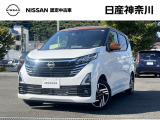日産神奈川の在庫300台以上掲載中!ディーラーならではの試乗車から、下取り車まで様々なラインアップをご用意しております。