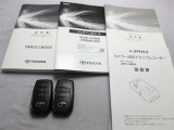 取説・メンテナンスノート・スマートキーの3点セットです。