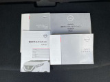 ◆車両取扱説明書・ナビゲーション取扱説明書・メンテナンスノート揃っています!