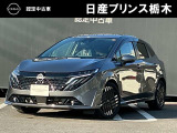 当店のお車をご覧いただき誠にありがとうございます。『宇都宮細谷店U-carショップ』は、東北道宇都宮IC・鹿沼ICから約15分の日産中古車クオリティショップ認定店です。