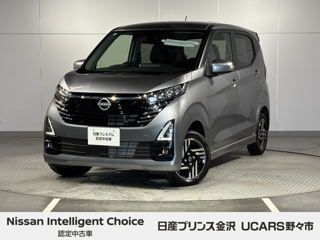 デイズ ハイウェイスターX 4WD